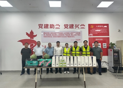 河南公司工會(huì)組織開(kāi)展“夏日送清涼”活動(dòng)